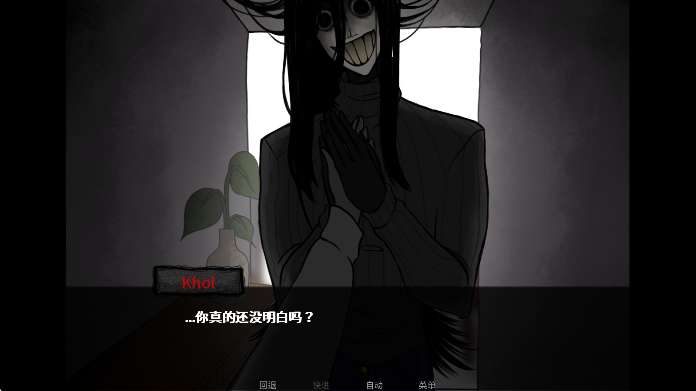 你把房子变成了家 手机移植版截图