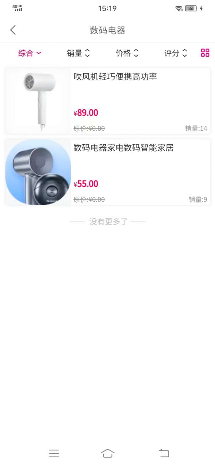 零号星球截图