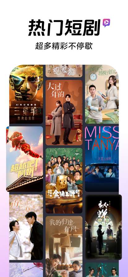 抖音 网页版入口截图