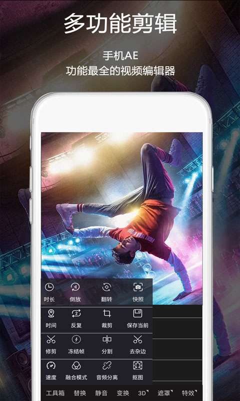 视频豆豆 免费版截图