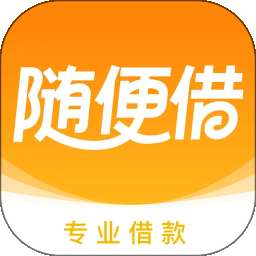 急用花借款 v7.0.5