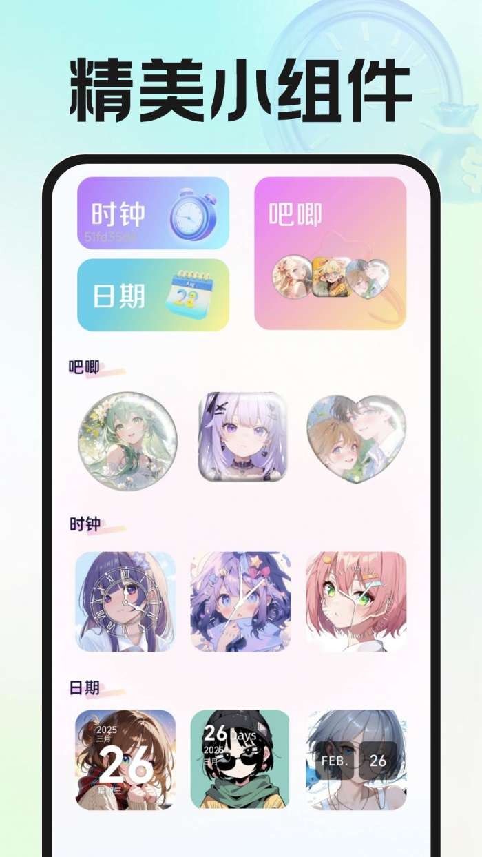 小时工资记工截图