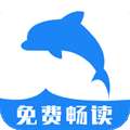 海豚阅读 v3.23.070811