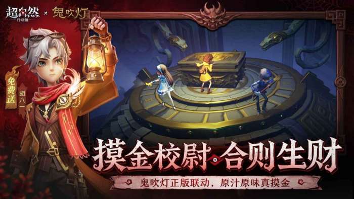 超自然行动组 下载官方完整版截图