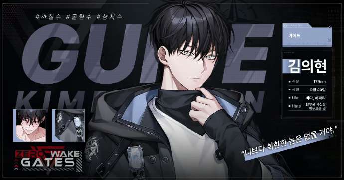 零始之门 安卓版截图