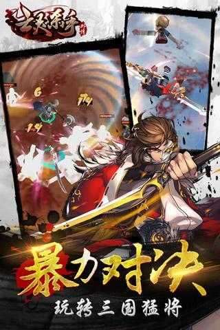 亡灵杀手外传3.0破解版截图