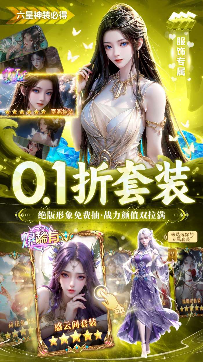 风暴天堂 0.1折手游官网下载截图