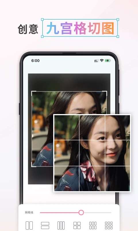 漫画头像制作截图