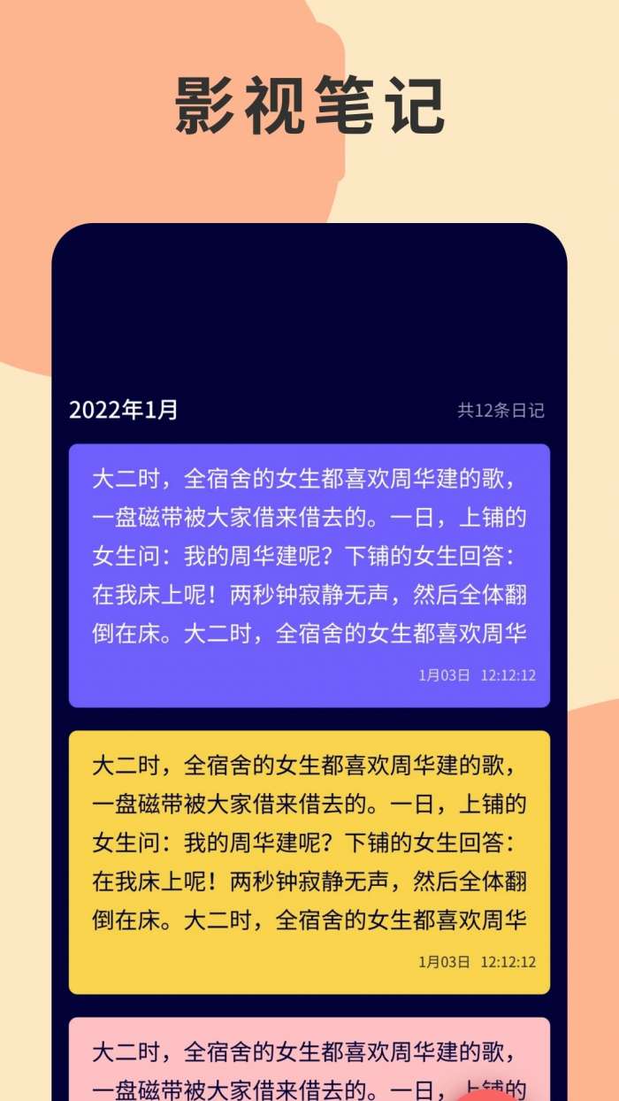 蒙太奇影视 官网入口截图