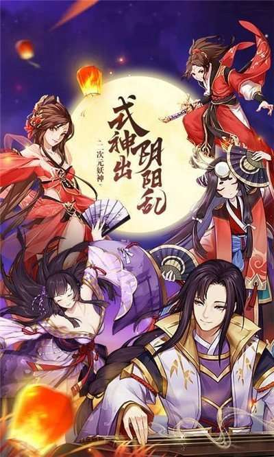 天界传说红包版截图
