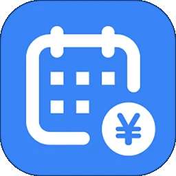 记工表 v3.5.0