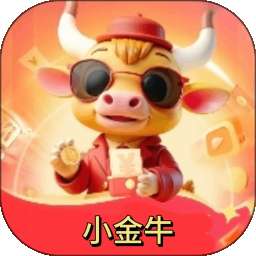 小金牛 v1.7