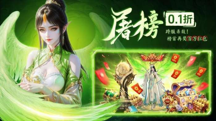 王者战神 手游官网下载截图