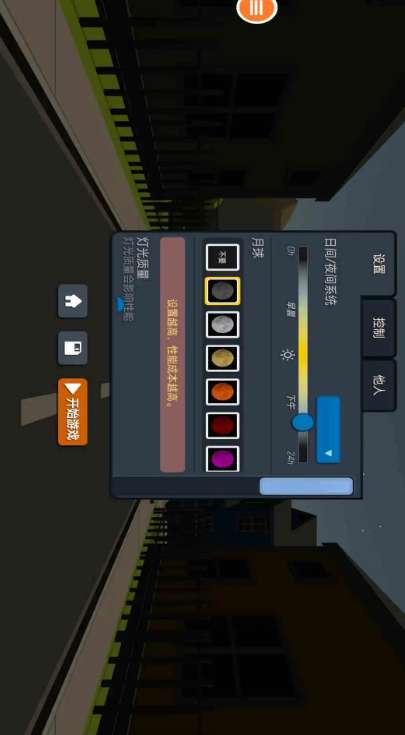 烟花模拟器 游戏3D中文版截图