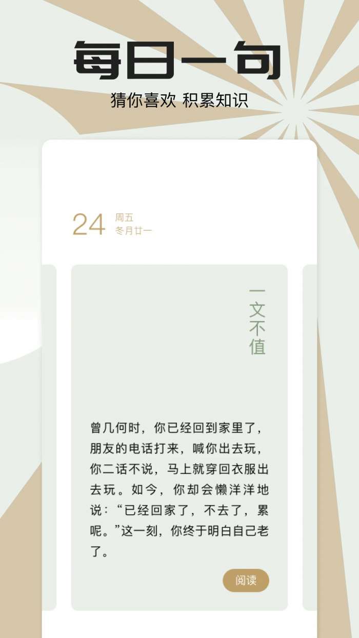 小书狐 正版截图