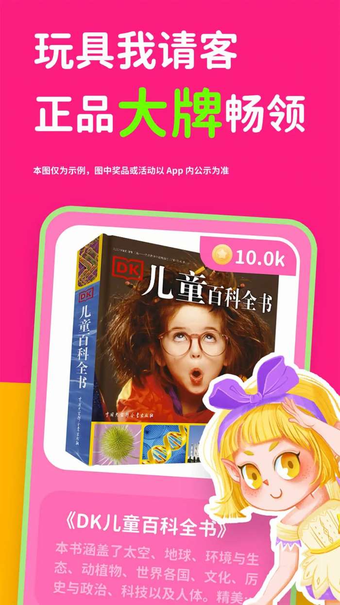 汉堡睡前故事 在线听截图