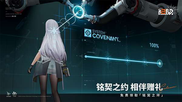 少女前线2：追放 官网安卓版截图