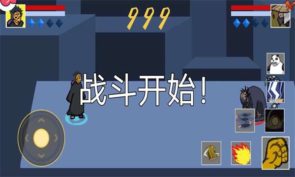 像素火影巅峰斑最新版截图