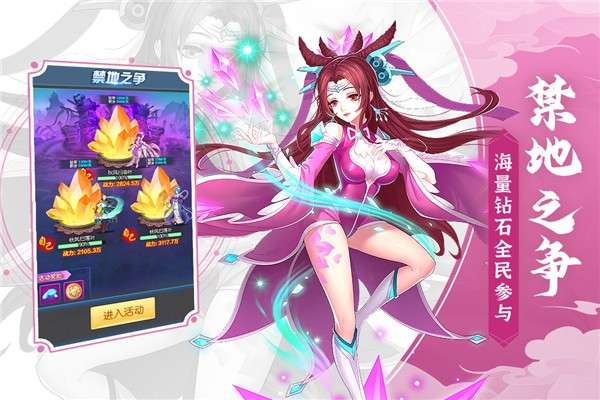 塔防镇魂师 2026最新版截图