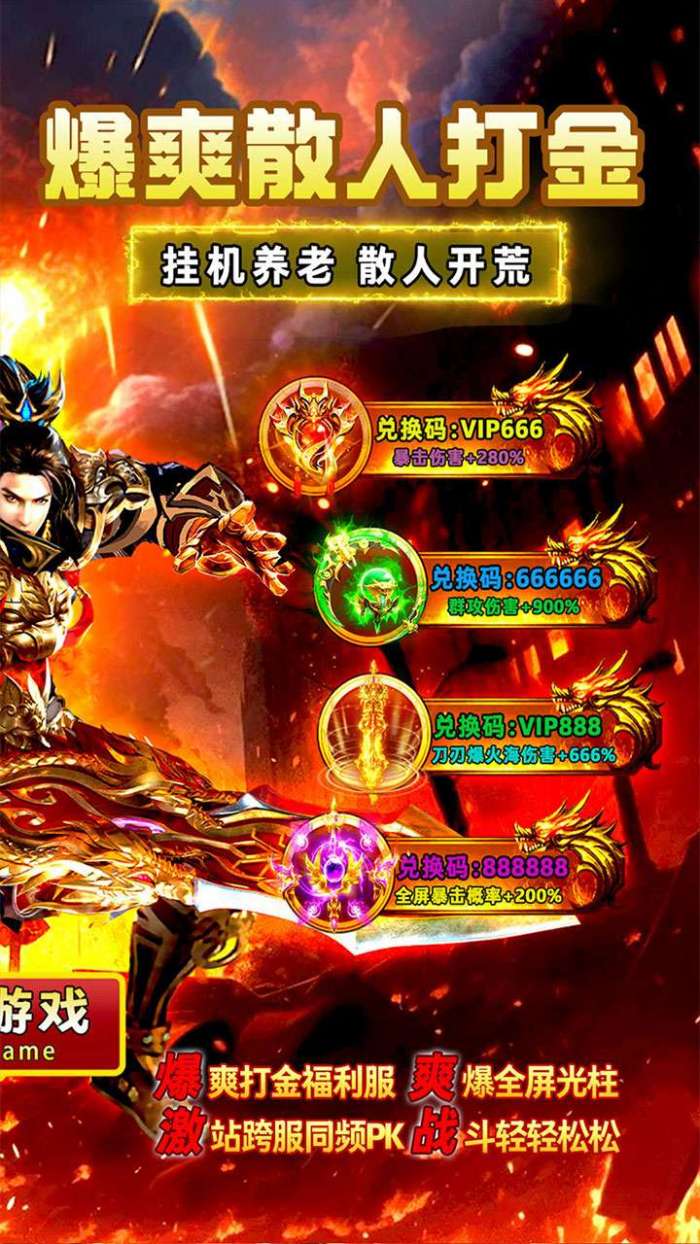 御龙城堡（绿毒切割专属）截图