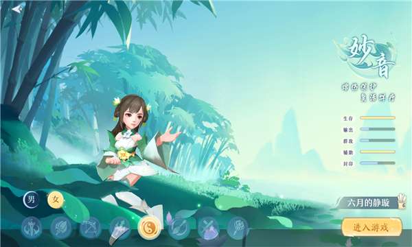 一剑惊九州红包版截图