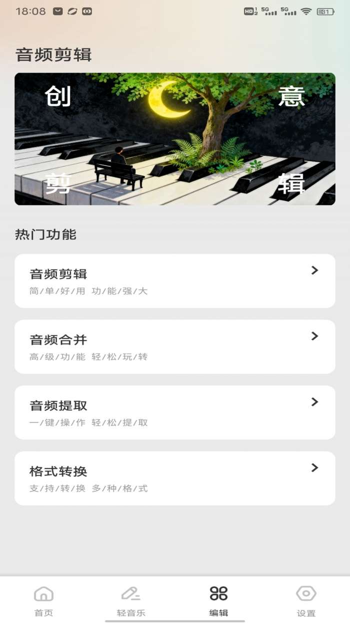 天才小曲库儿截图