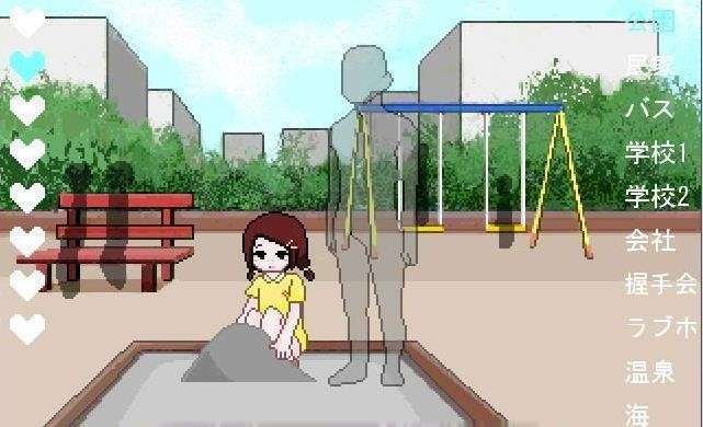 街道隐形人2.0汉化直装版截图