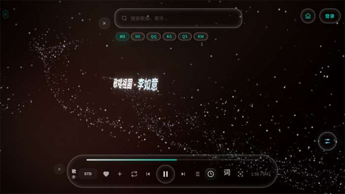 Mineradio音乐播放器 免费版截图