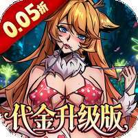 最强猎手(0.05折千元代金升级版) v1.1.0