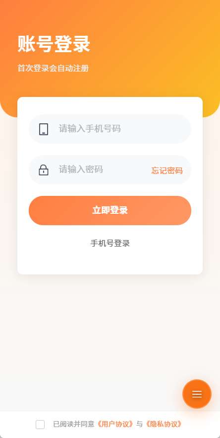 众云优品截图