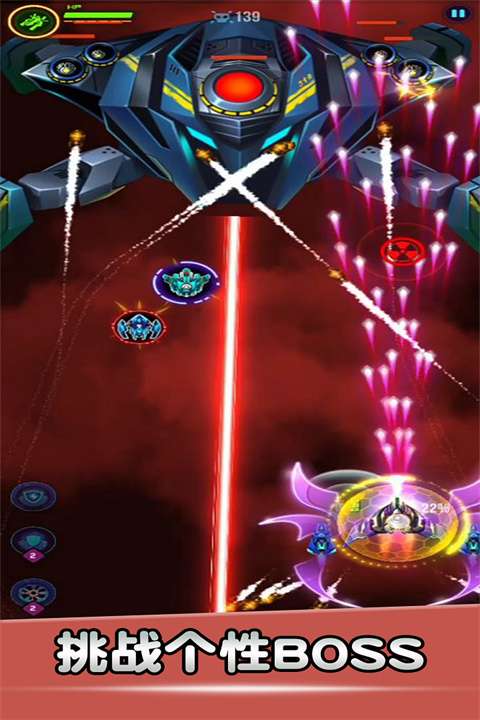 空战风云 最新版截图