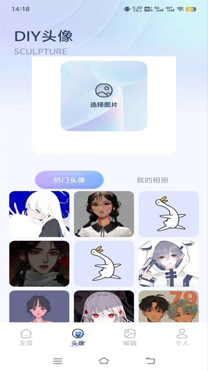 草莓壁纸大全 高清版截图