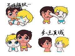 海尔兄弟基友表情包截图