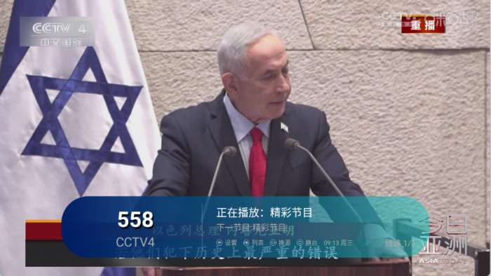 新时代电视家 TV官网入口截图