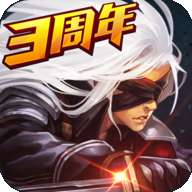 新阿拉德之怒 3周年官方版 v1.39.1.237578