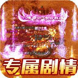 战神新世纪（免赞沉默开荒） v1.0.0