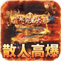 战神世纪（零氪打金送首充） v1.0.0