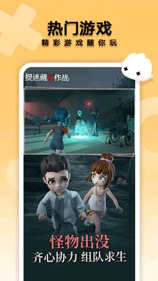 花瓣轻游 无需注册认证截图