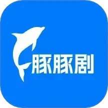 新豚豚剧 手机版 v1.2