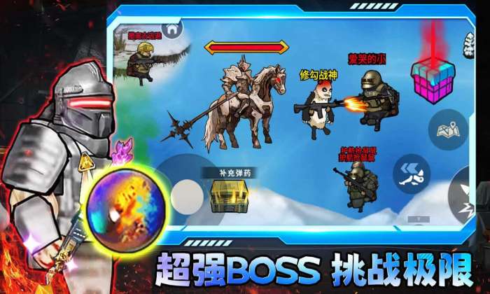 修狗三角洲截图