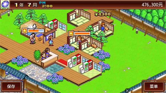 暖暖温泉乡中文版截图