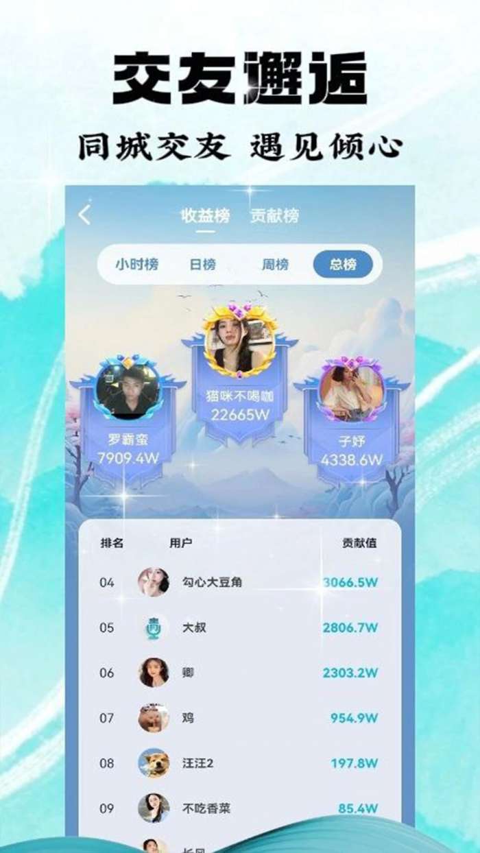 青衣直播截图