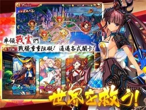 战灵天使汉化版截图