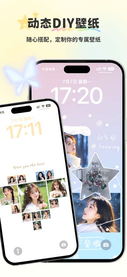 组件岛 官方正版截图