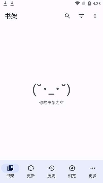 tachiyomi 插件仓库截图