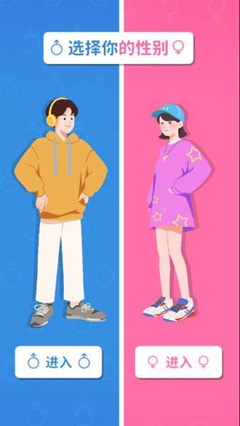 纸牌人生 免广安卓版截图