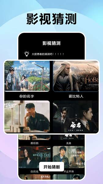 风信追剧 正版安卓版截图