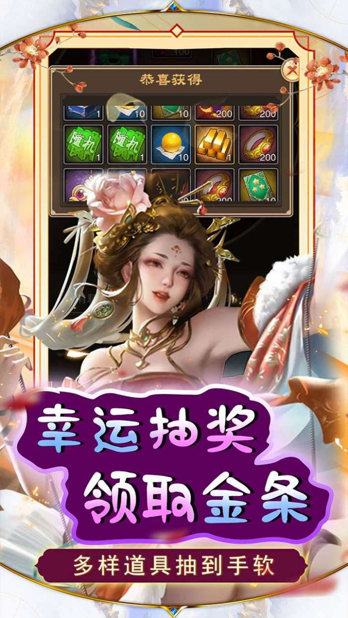 天天有喜2（送刘彻千充）截图
