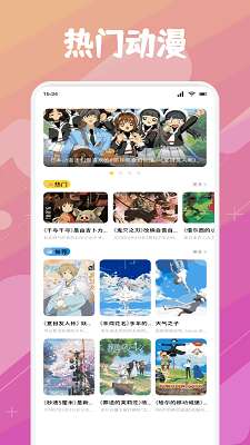 Animeko截图