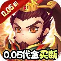 疾风大冒险(0.05代金买断版) v1.1.0